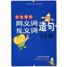 疑慮意思|「疑慮」意思是什麼？疑慮造句有哪些？疑慮的解釋、用法、例句